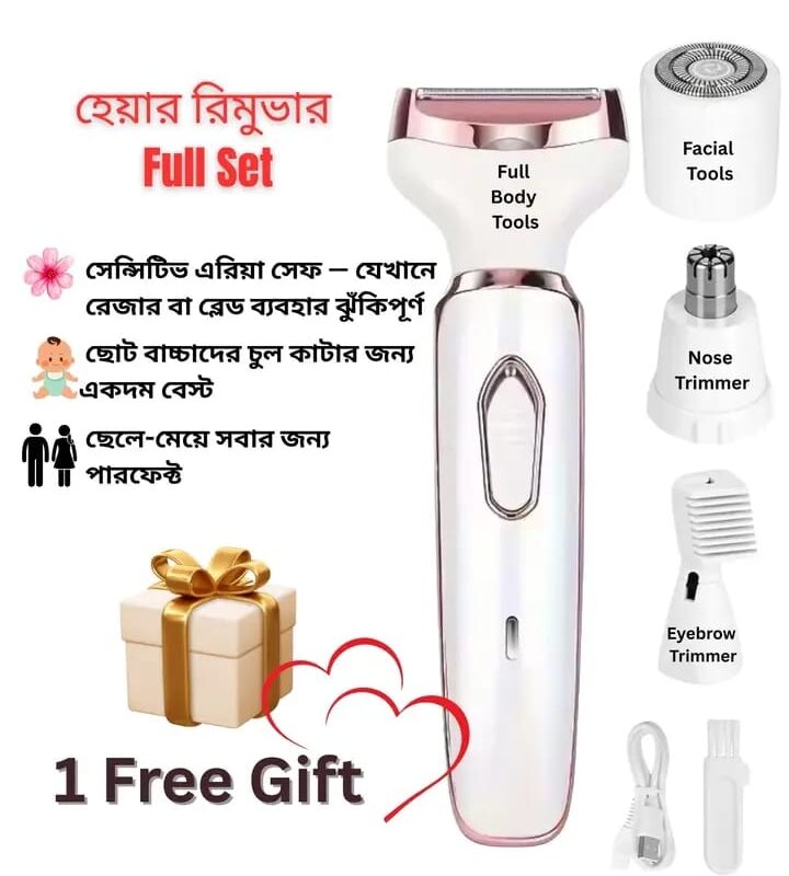 বেদনাহীন, দ্রুত ও নিখুঁত হেয়ার রিমুভাল - ৪-ইন-১ মাইক্রো ব্লেড টেকনোলজির জাদু!