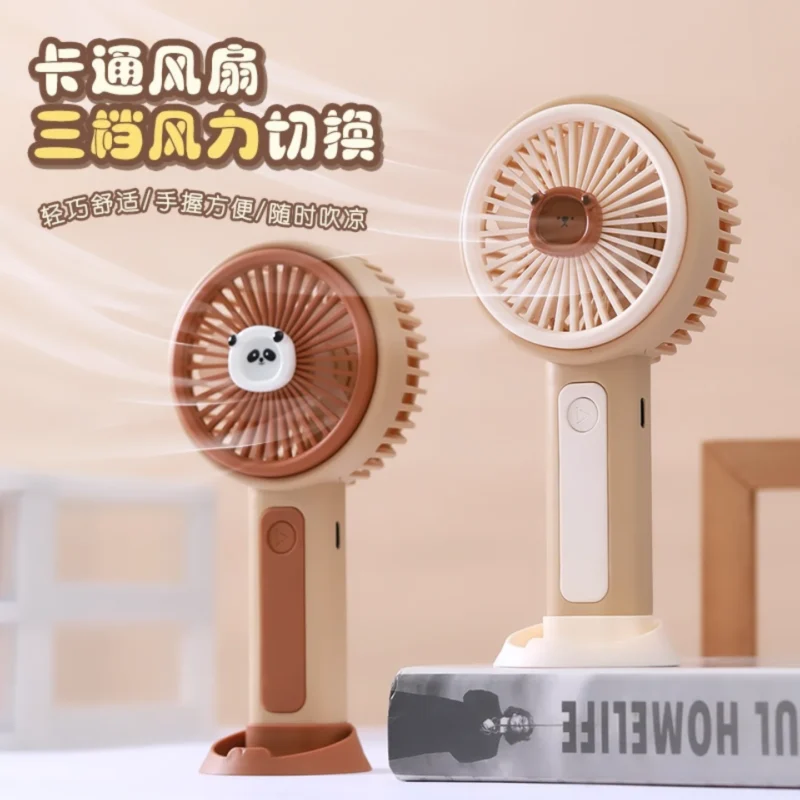 🌬️ Handheld Cooling Fan – যে কোনো সময়, যে কোনো জায়গায়!