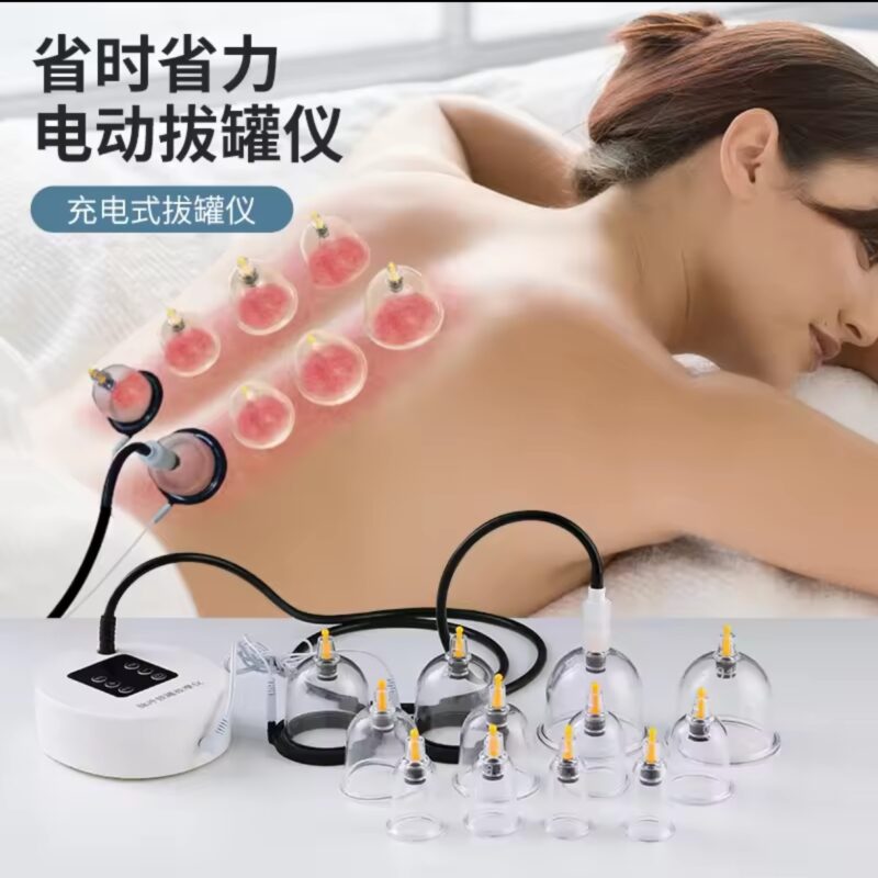 Hijama Cupping (Modern Electric Suction System)